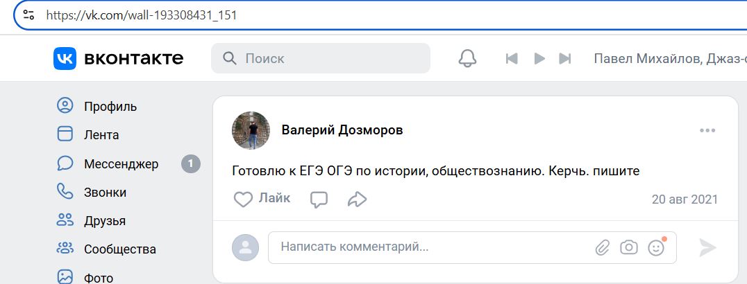 Dozmorov_Valeriy_001__SoR_031__-VK.jpg